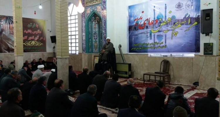 مراسم پرفیض دعای ندبه در امامزاده مهدی(ع) هرسین+تصویر