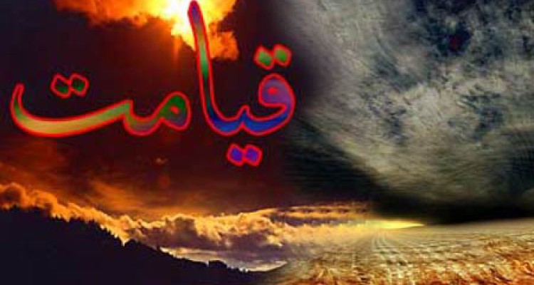 آیا در قیامت دریاها آتش می گیرند؟ 