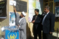 زنگ جشن نیکوکاری در مدارس هرسین نواخته شد