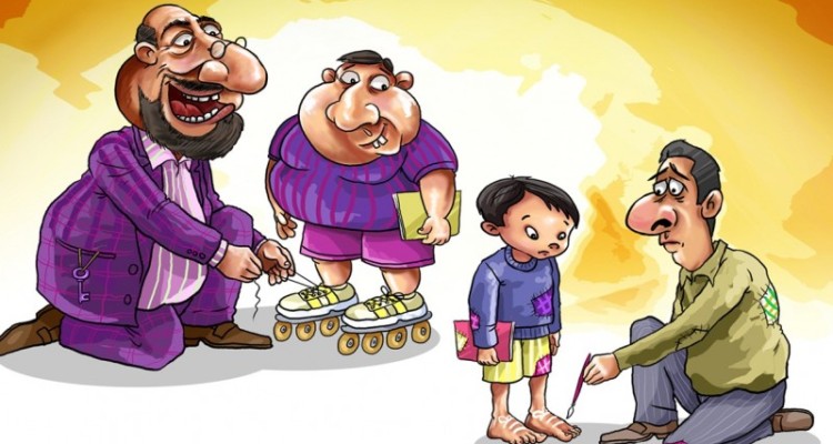 کاریکاتور فاصله طبقاتی