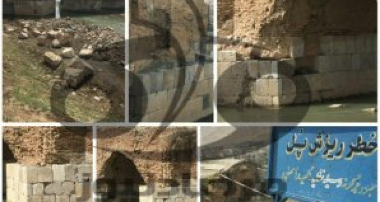 تابلوی نزدیک نشوید به جای جذب گردشگر در "نوروزی متفاوت"/ خطر ریزش مدیریت غیر متخصص بر سر یک اثر ملی در بیستون 