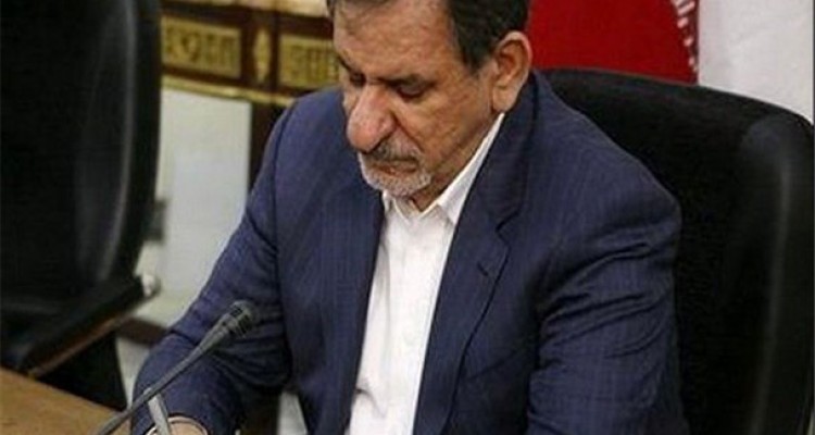 از دستور جهانگیری به وزارت اطلاعات برای برخورد با تخریبگران دولت تا سکوت در مقابل شایعه سازی و سیاه نمایی ها در فضای مجازی