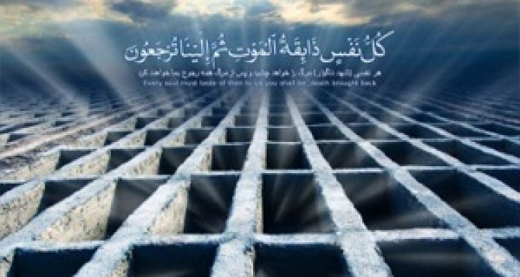 چرا از مرگ می ترسیم!؟ 