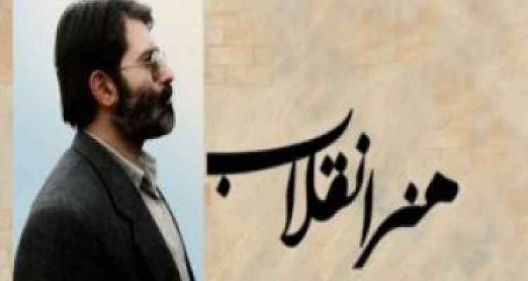 آفند لشگر "ایسم" ها برای شکست میراث "آقا مرتضی"/ وقتی دولت یازدهم پشت جبهه فرهنگی متعهد را خالی کرد