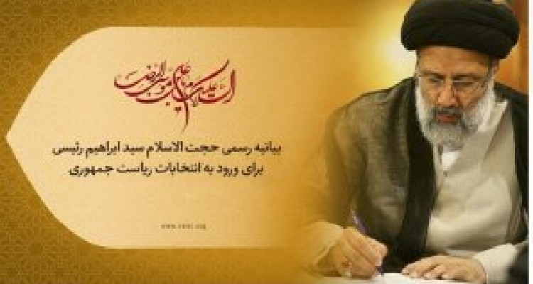 عمیقاً معتقدم امکان بازگشت نشاط، رونق و تحرک به کشور وجود دارد