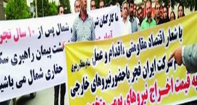 روزگار سیاهِ قوی سفید/ بیکاری ۳۰۰ کارگر کارخانه روغن نباتی قو
