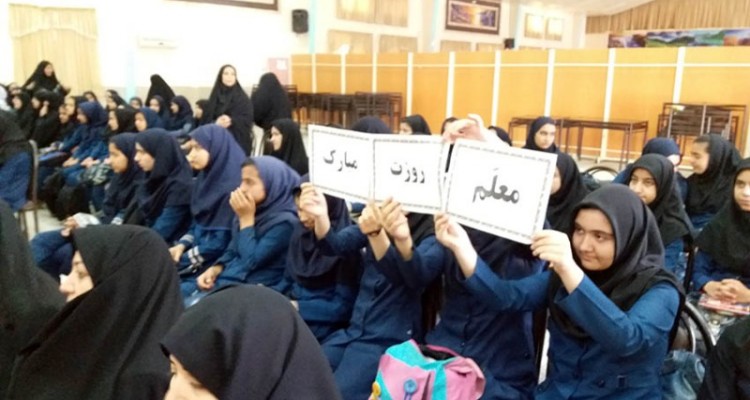 مراسم گرامیداشت مقام معلم در هرسین برگزار شد