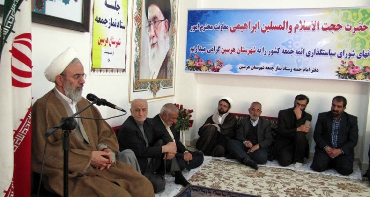 جلسه ستاد نماز جمعه شهرستان هرسین برگزار شد