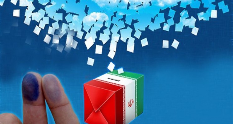 نتایج نهایی شمارش آرای انتخابات ریاست جمهوری/ «حسن روحانی» رئیس دولت دوازدهم شد