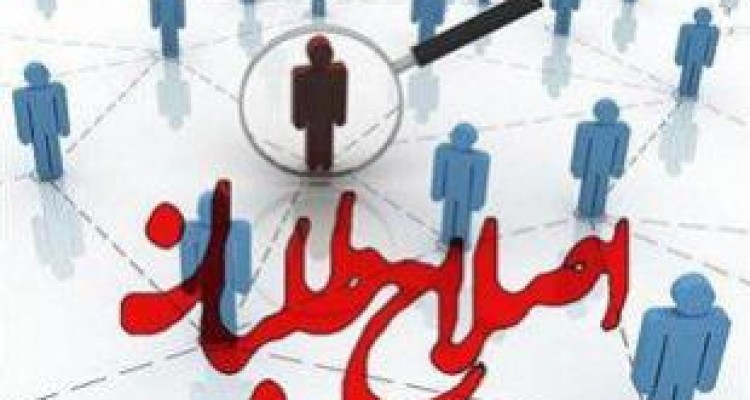 گریه عارف خبر می دهد از سر درون/ آیا اصلاح طلبان گرفتار پدرخواندگان زورگو شده اند؟