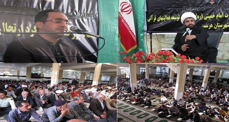 مراسم سالگرد ارتحال امام(ره) در هرسین برگزار شد/ حضور پرشور نسل چهارمی ها در مراسم امروز