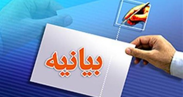 بیانیه فرمانداری هرسین در خصوص اعتراضات به وضعیت آب شرب شهرستان