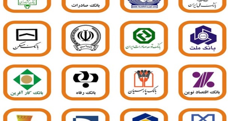 ادغام موسسات مالی با بانکها امکان پذیر نیست/ بانک مرکزی وعده تحقق مطالبات کاسپینی ها را داده است/ مردم نگران سپرده های خود نباشند