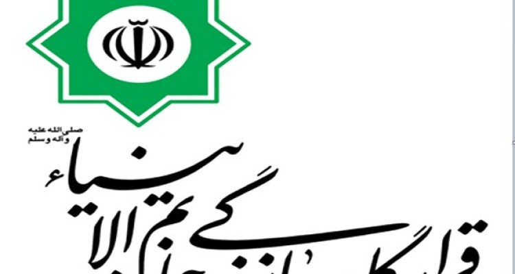 بدهکار هزاران میلیاردی طلبکار/ چرا دولت بدهی 23 هزار میلیارد تومانی خود به قرارگاه سازندگی خاتم الانبیاء(ص) را تسویه نمی کند؟