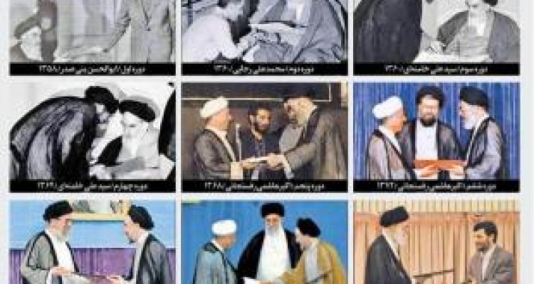 تداوم تنفیذ، مشروط بر حرکت بر صراط اسلامی و انقلابی