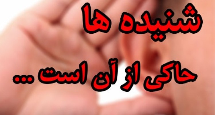شنیده ها از  انتصاب یک شهردار غیر بومی در هرسین حکایت دارد
