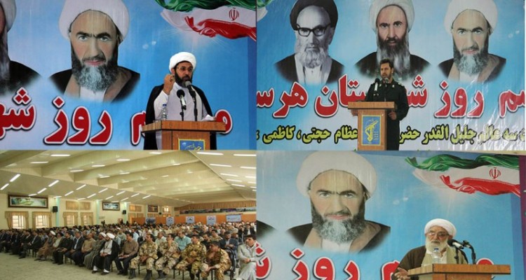 مراسم روز شهرستان در هرسین برگزار شد