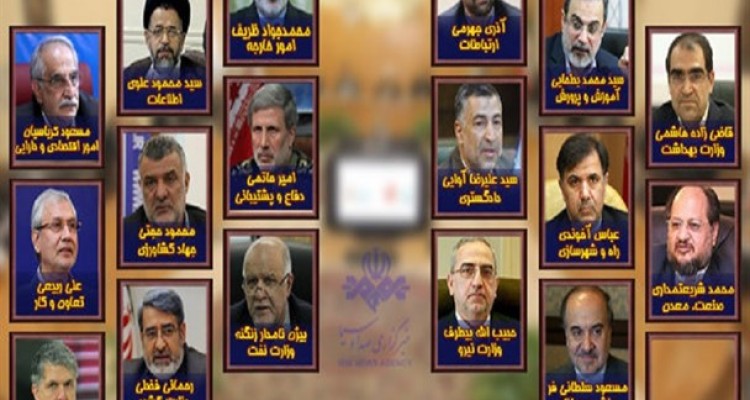 هفتمین جلسه علنی بررسی صلاحیت وزرای پیشنهادی در مجلس آغاز شد