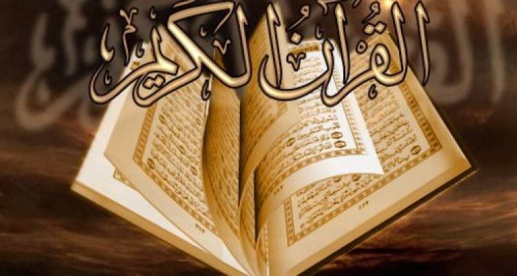 دانش آموز هرسینی حافظ کل قرآن کریم شد