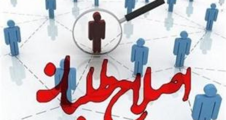 نشست سهم خواهی اصلاح طلبها در هتل پرستاره/ زلزله زدگان مانع کسب هستند!