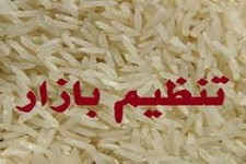 توزیع 36تن برنج تنظیم بازار در هرسین  بخش بیستون