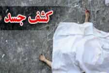 کشف جسد یک جوان 27 ساله در هرسین