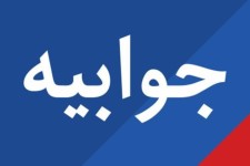 کشور به متخصص کارآفرین نیاز دارد نه فارغ التحصیلان بی مهارت