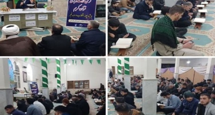 برگزاری کرسی های تلاوت تدبیری قرآن در کلیه مساجد هرسین