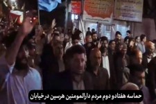 حماسه مردم هرسین در هفتاد و دومین شب حضور در خیابان