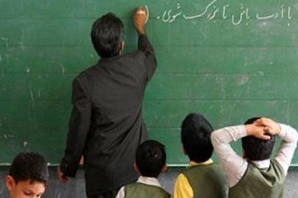 جزئیات طرح رتبه‌بندی معلمان منتشر شد+ متن کامل این طرح