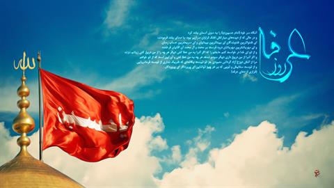 عرفه یعنی "روز معاشقه نفس با خدا" عرفه یعنی "روز معاشقه نفس با خدا"