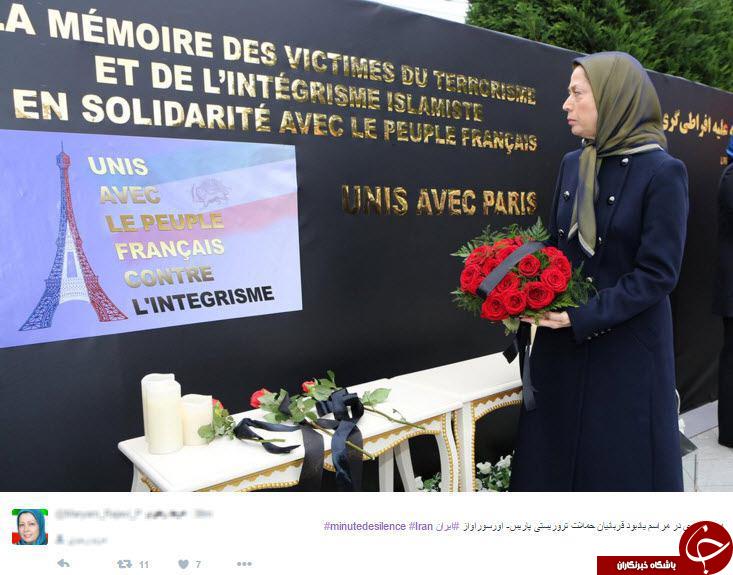 تروریستی که حمله به پاریس را محکوم کرد+عکس 