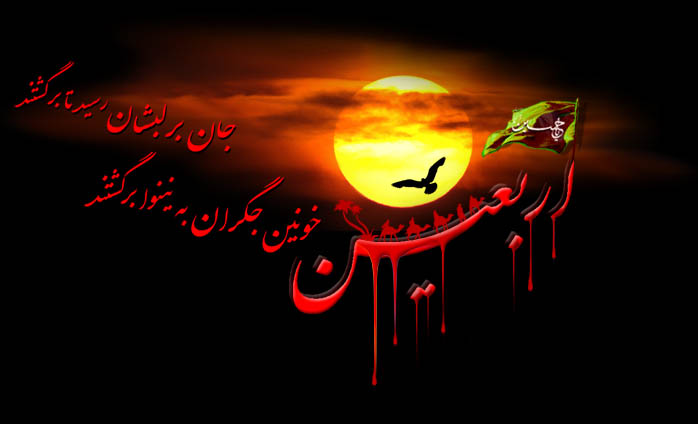 مجموعه کامل ادعیه و زیارات مخصوص اربعین + دانلود 
