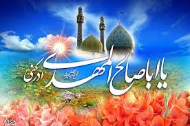 مادر امام زمان كيست ؟