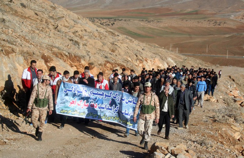 مراسم پیاده روی و کوهپیمایی به مناسبت ایام الله دهه مبارک فجر در هرسین