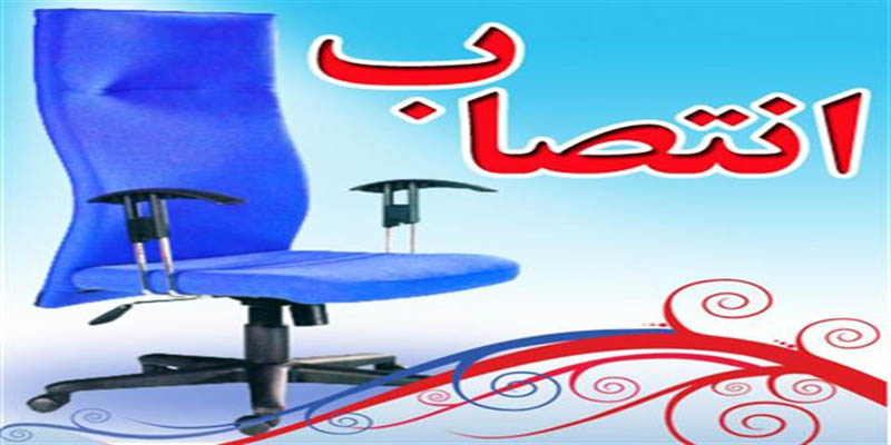شنیده ها حکایت از جابجایی برخی مدیران در هرسین دارد