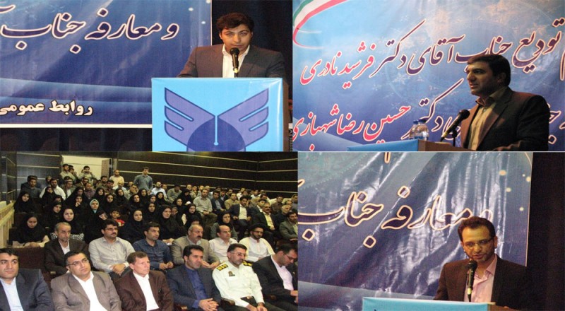 مراسم تودیع و معارفه رئیس دانشگاه آزاد اسلامی شهرستان هرسین برگزار شد