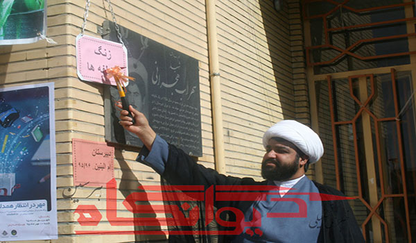 زنگ جشن عاطفه ها در مدارس هرسین نواخته شد