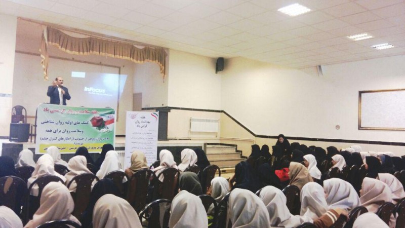 همایش هفته بهداشت روان  در هرسین برگزار شد 