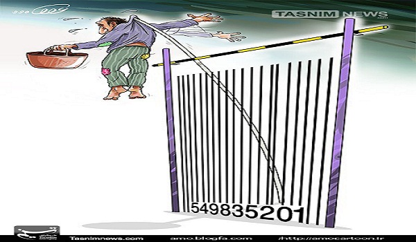 کاریکاتور گرانی