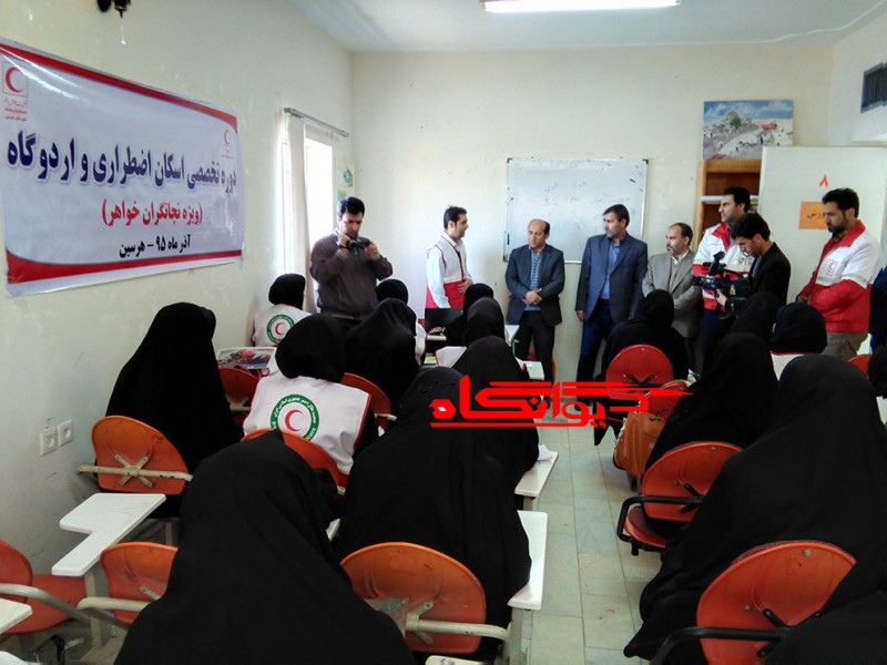 دوره تخصصی اسکان اضطراری و برپایی اردوگاه در هلال احمر هرسین برگزار شد