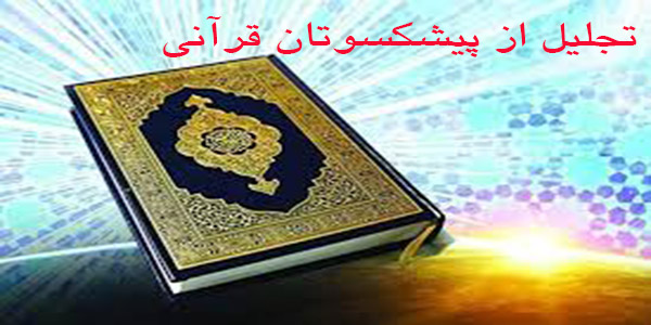 دومین جلسه هماهنگی آئین تجلیل از فعالان پیشکسوت قرآنی در هرسین 