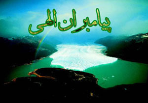 کدام پیامبر قبر خود را به‌دست خود کند؟ 