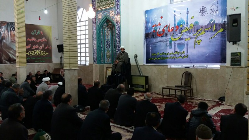 مراسم پرفیض دعای ندبه در امامزاده مهدی(ع) هرسین+تصویر