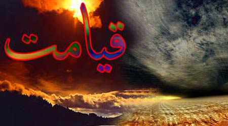 آیا در قیامت دریاها آتش می گیرند؟ 