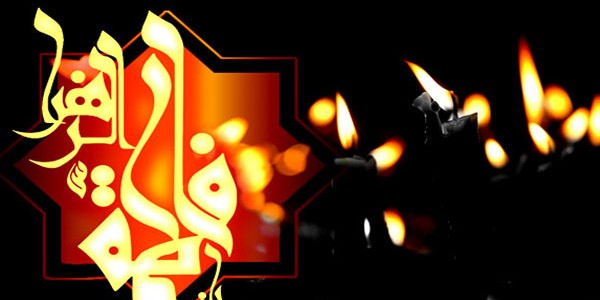 مراسم سینه زنی و عزاداری و تجلیل از سادات جلیل القدر شهرستان هرسین