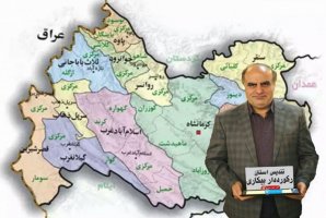 "برجام" نیروی کار ایران را بیکار کرد/ کرمانشاه با ۲۲ درصد جمعیت بیکار رکورد تاریخی زد/ کاهش ۴ درصدی مشارکت اقتصادی/ کاهش سهم "صنعت" در اشتغال + نمودار "برجام" نیروی کار ایران را بیکار کرد/ کرمانشاه با ۲۲ درصد جمعیت بیکار رکورد تاریخی زد/ کاهش ۴ درصدی مشارکت اقتصادی/ کاهش سهم "صنعت" در اشتغال + نمودار