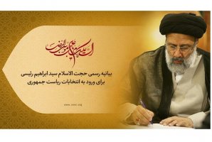 عمیقاً معتقدم امکان بازگشت نشاط، رونق و تحرک به کشور وجود دارد