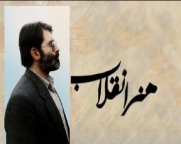 آفند لشگر "ایسم" ها برای شکست میراث "آقا مرتضی"/ وقتی دولت یازدهم پشت جبهه فرهنگی متعهد را خالی کرد