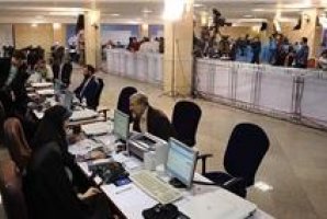 آغاز دومین روز نام نویسی داوطلبان انتخابات ریاست جمهوری/ نام نویسی 126 داوطلب در روز نخست